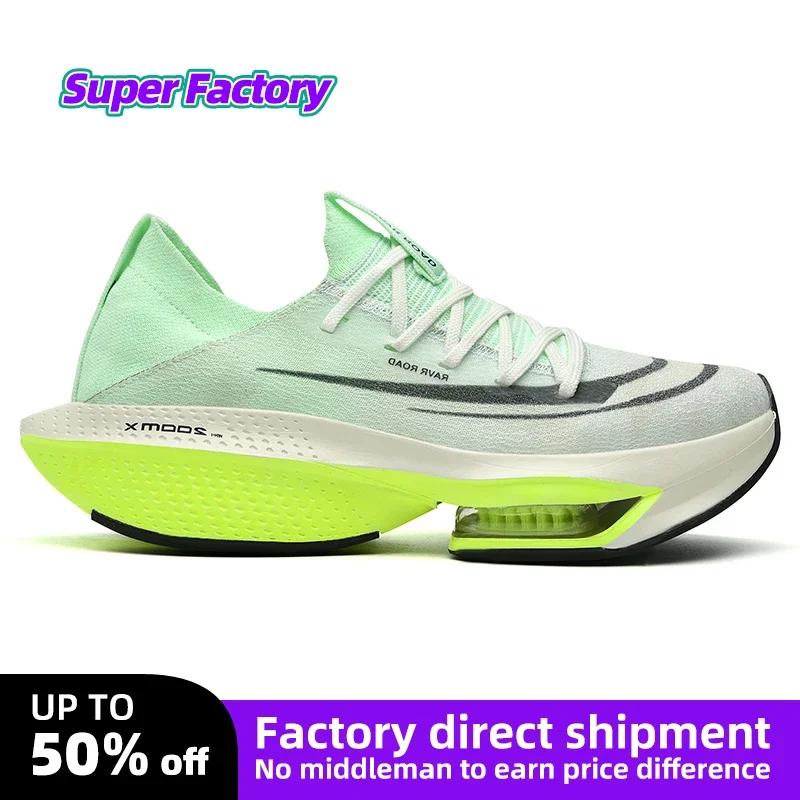 Air Cushion Men Running Shoes Breathable Marathon Sports Shoes Lightweight Sneakers Women's Comfortable Athletic Training Shoes