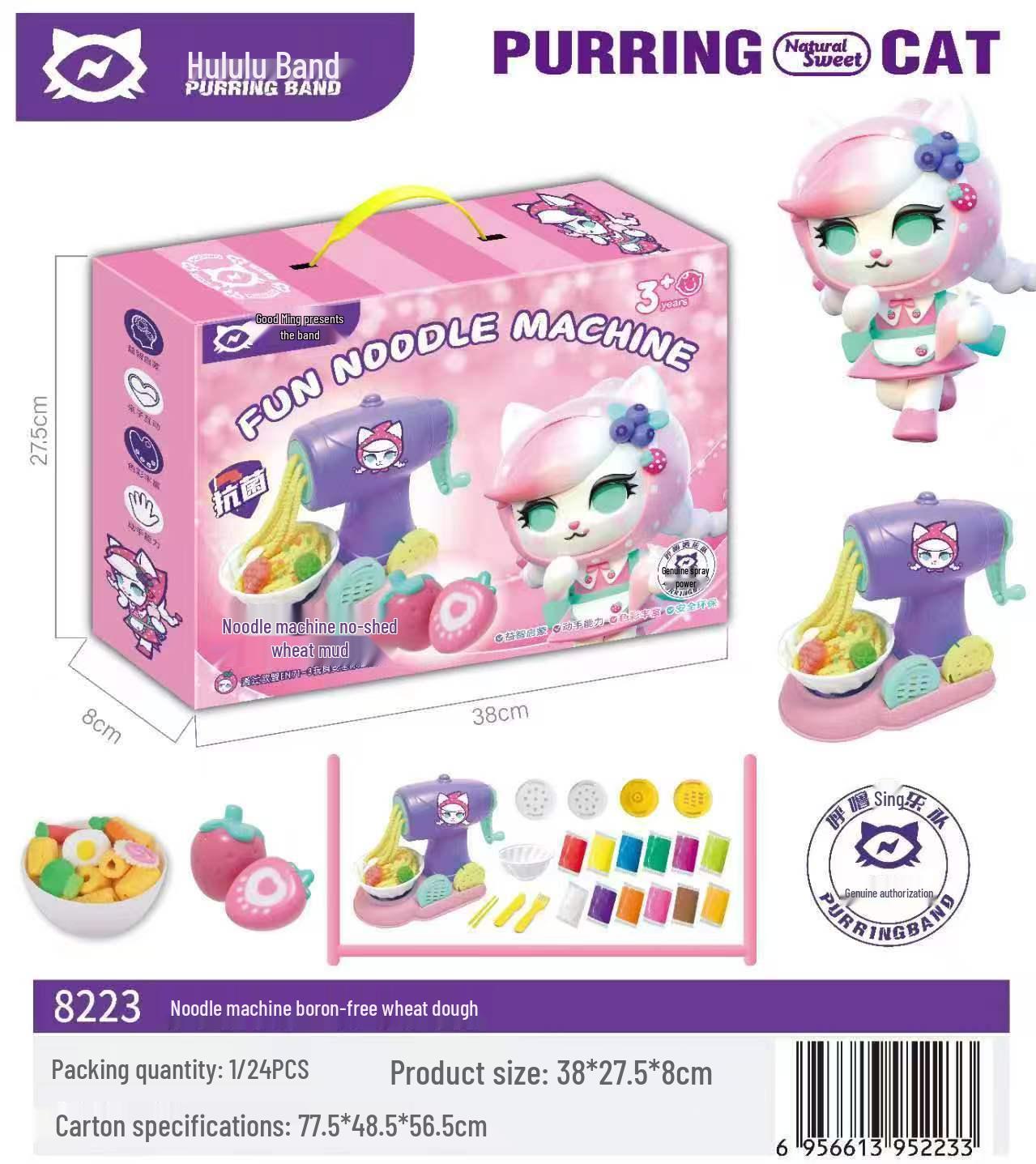 

Licensed Hooloo Team Space Sand Boron-Free Clay Hamburger Noodle Maker Toy