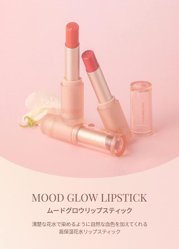 Daisyk Mood Glow Lipstick 01 Cream Sand Mood Glow "Official" Lipstick/Lipstick/Tint/Tint