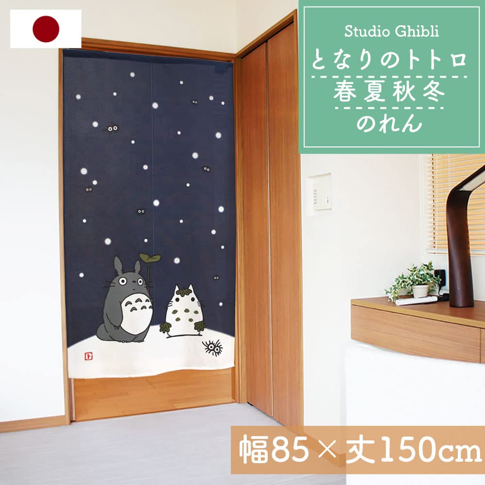 Noren Kobo Totoro Ghibli Four Seasons Noren Curtain Winter Snowman 11576 Spring, Summer, Autumn,