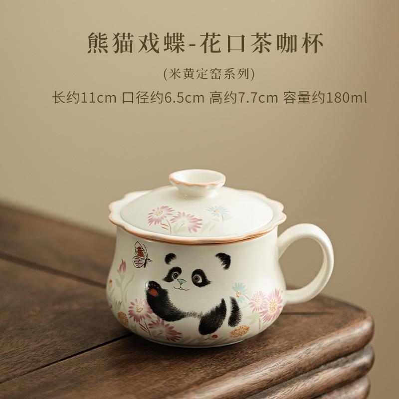 

180ml Cream Ding Kiln Panda Play Butterfly Filter Tea Separator Cup Elegant Tea Mug With Infuser Tea Maker Office Water Cup Gift