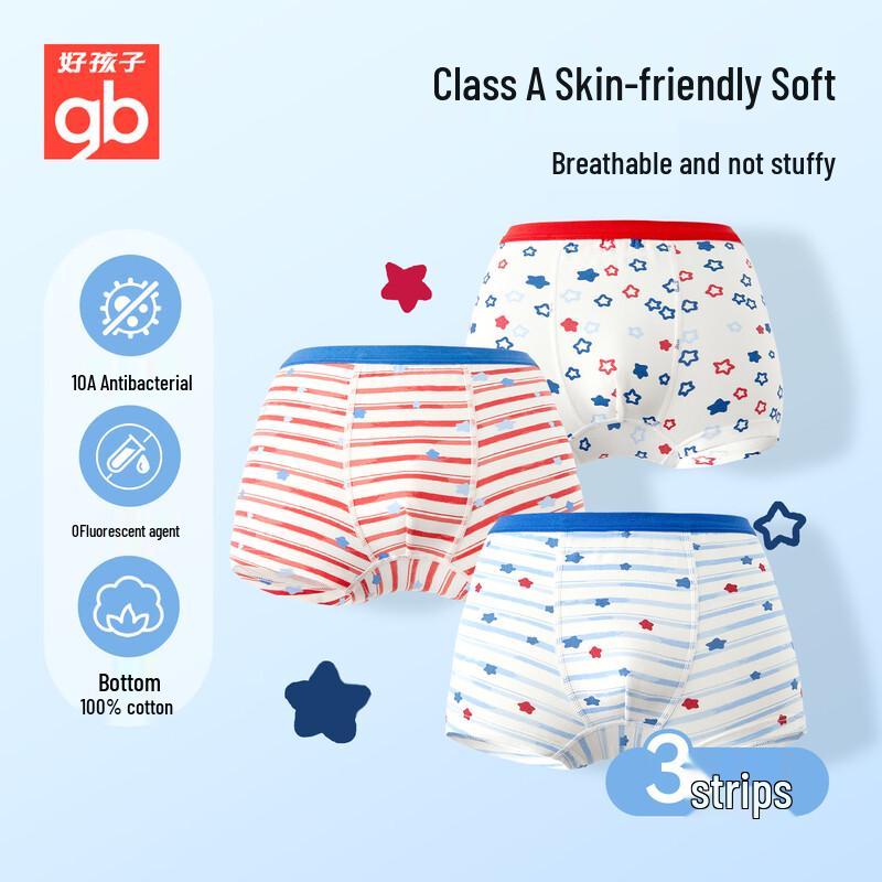 Мальчики Goodbaby Антибактериальные хлопковые боксеры - 3 шт. 120