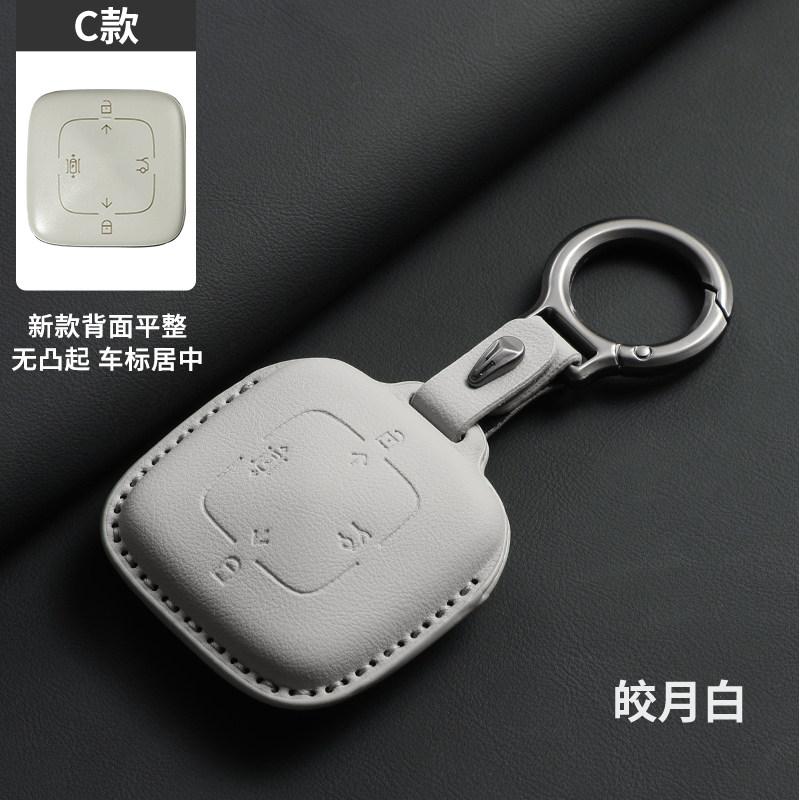 For ZEEKR 001 009 X 7X 8X 9X Car Premium Bluetooth Smart New Decorative Buckle Luxury Protective Key Case
