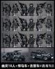 Veyron SWAT helicopter children and boys assembled educational toys Snow Leopard ghost police mini humanoid doll birthday gift.