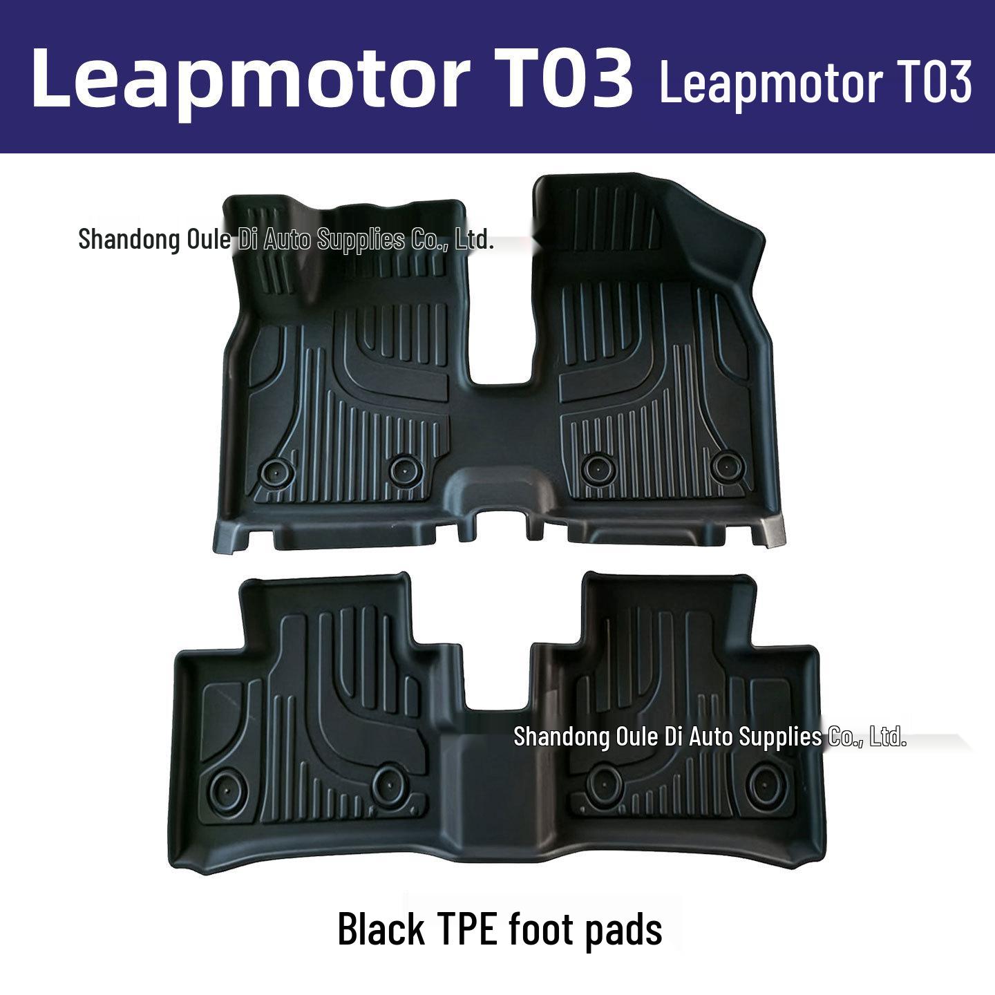 Leapmotor T03 TPE Floor Mats - Eco-Friendly, Odorless, Custom Fit for Car Interior Protection
