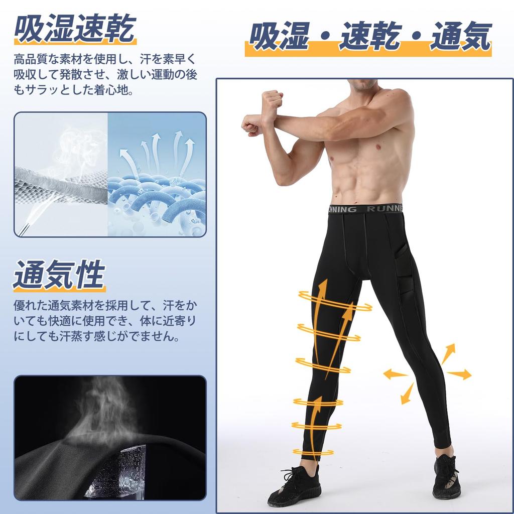 NEWEY Sports Compression Perfect for Outdoor Mountain and Size L Men's 2-Piece Tights, Leggings, Breathable, Sweat-Wicking, Quick-Drying, Activities,