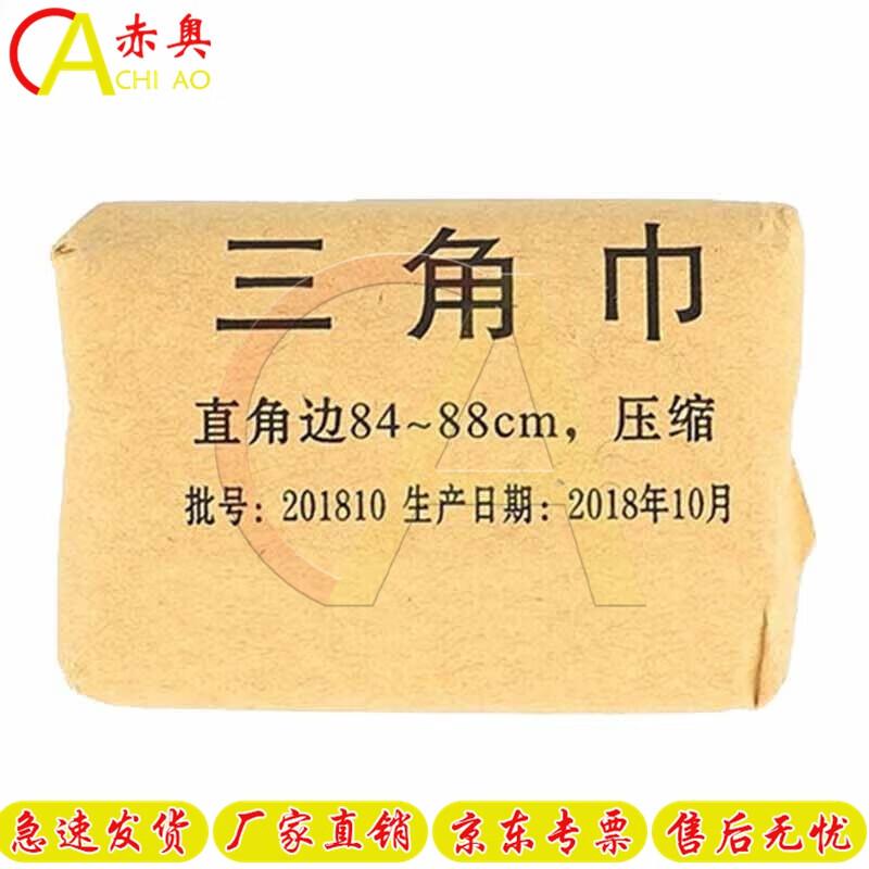 Chiao First Aid & Emergency Supplies