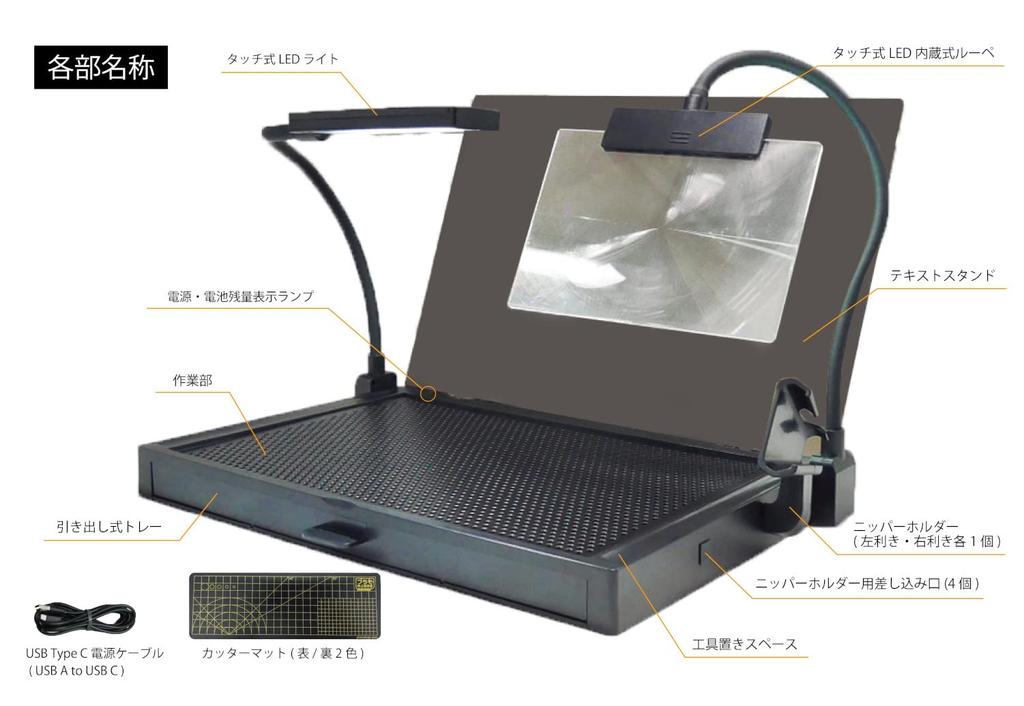 Plamo Improvement Committee Plamokojo Workstation Ver. 2.0 Pro Hobby Tool PMKJ019 Black