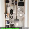 Custom Metal Pegboard Cabinet for Tool and Accessory Display
