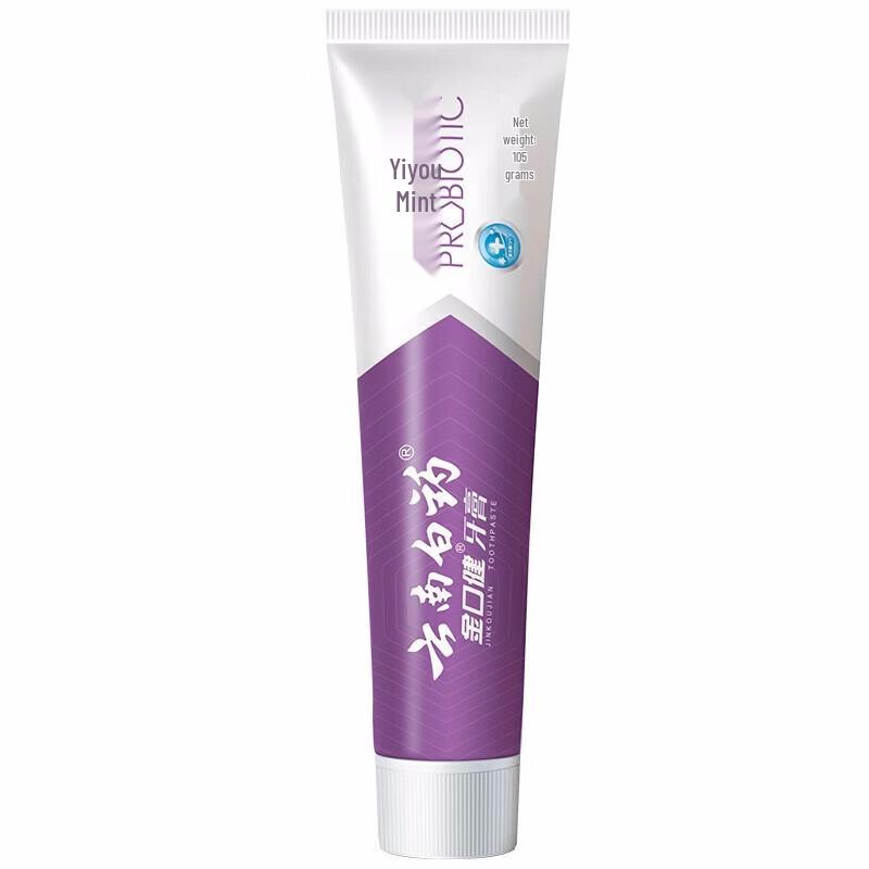 Yunnan Baiyao Jin Kou Jian Fresh Mint Toothpaste