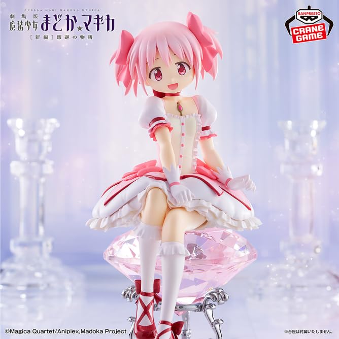 Puella Magi Madoka Magica the Movie [New Edition] Rebellion Story Kaname Madoka Figure