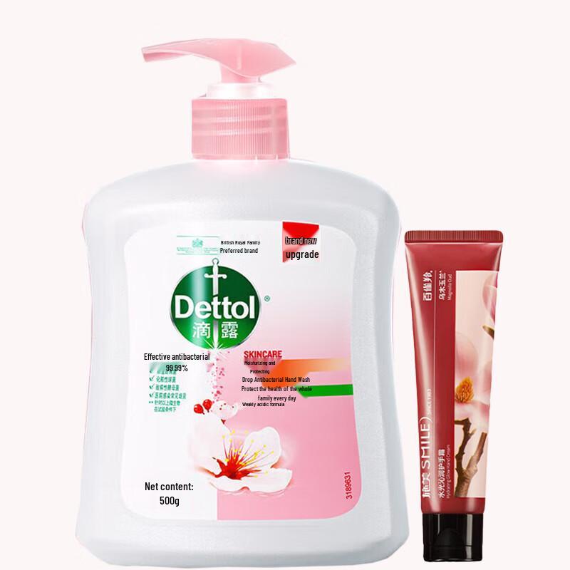 Набор Dettol: Увлажняющее антибактериальное мыло для рук и увлажняющий крем для рук