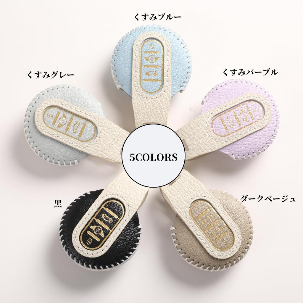 Smasol Compatible MINI Key Genuine Leather Key Cover for Mini F Series Cooper and Custom Full Type D Dark Beige Case, (F60, F56, F55, F54), Cooper, S,