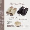 Senko Kainotes Size Cm M+home Slippers, Beige, 26.5