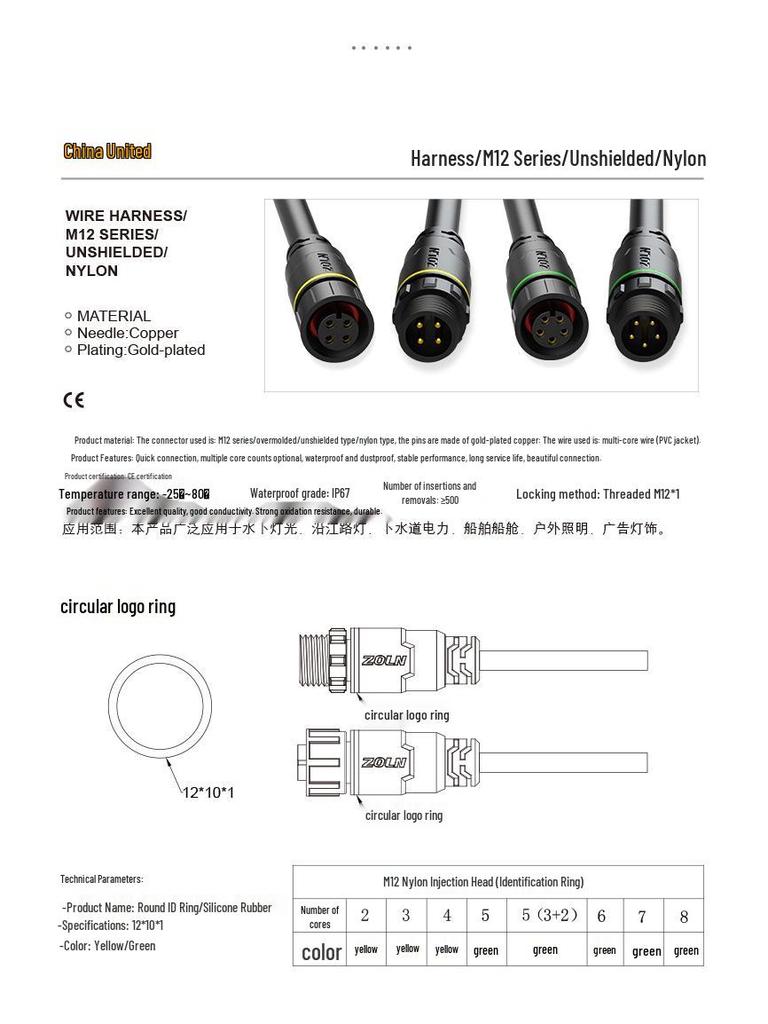M12 Straight Unshielded Female Waterproof Aviation Connector with Wire Terminal for Network Communication Cable Sensor