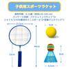 Roseddy Badminton Racket Children Lightweight Badminton Racket Set Children Badminton Set Badminton Tennis Racket Play Outdoor Badminton Sports