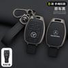 Car Gold Edge Key Case for Mercedes Benz A B C E S Class W204 W205 W212 W213 W176 GLC MAYBACH TPU Keychain Protective Case geu8