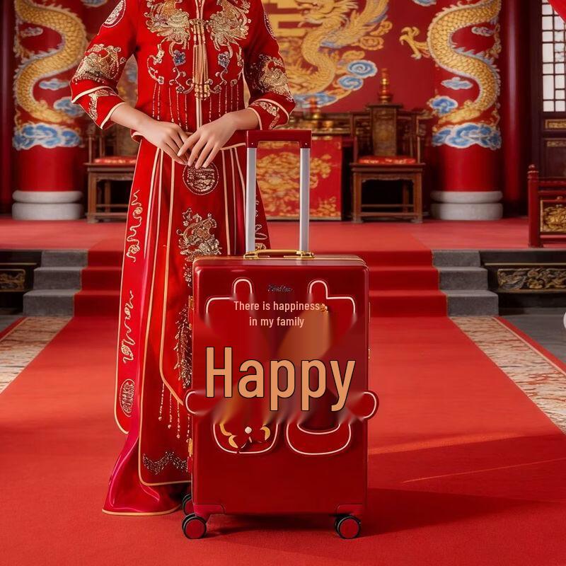 Qiuqiao Red Wedding Dowry Suitcase