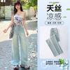 Lyocell Tencel Narrow Edition Wide Leg Jeans for Women, High Waist Versatile, Hanging Straight Leg Pants