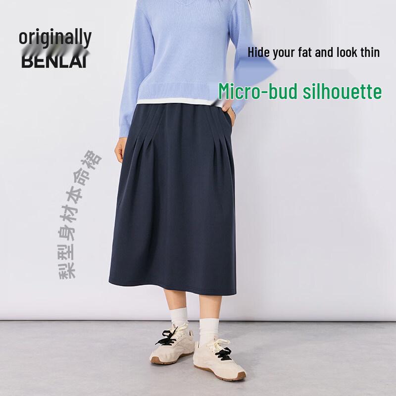BENLAI Women's Easy-Care A-Line Midi Skirt