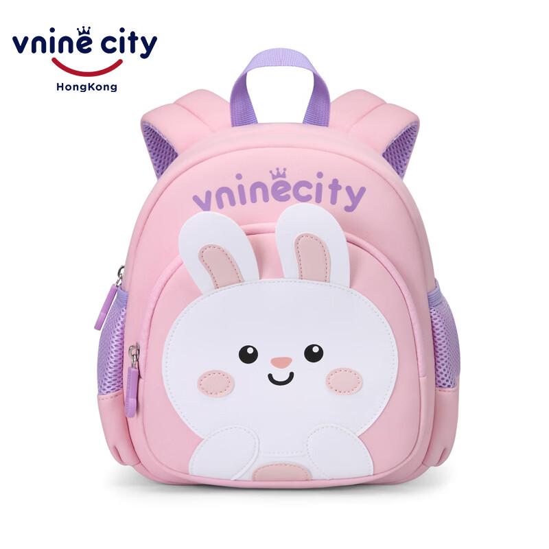 Ninth Castle Kids Backpack