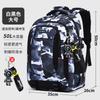 Große Kapazität Schultasche Camouflage Gewichtsreduzierung Jungen Mittelschüler Oberstufenschüler Schultasche Wirbelsäulenschutz Spritzwassergeschützt
