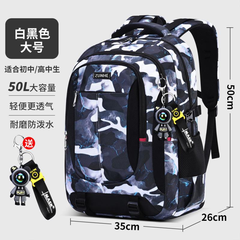 Große Kapazität Schultasche Camouflage Gewichtsreduzierung Jungen Mittelschüler Oberstufenschüler Schultasche Wirbelsäulenschutz Spritzwassergeschützt