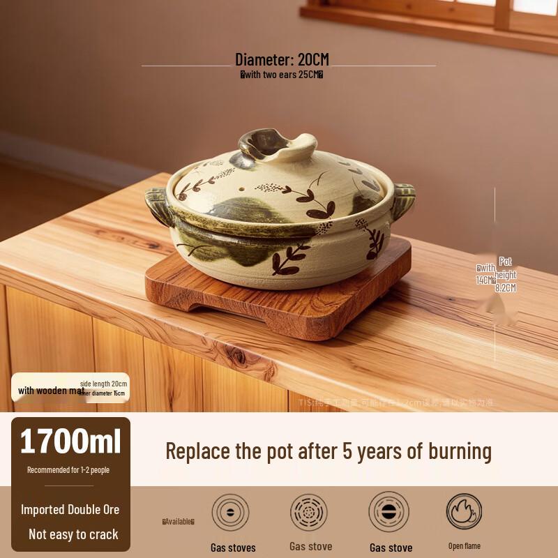 

1.7L Japanese Style Earthenware Clay Pot with Wooden Mat