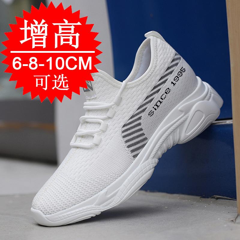 men's height increase 10cm flying woven breathable sports shoes inner height increase men's shoes 8 height increase casual board shoes tide