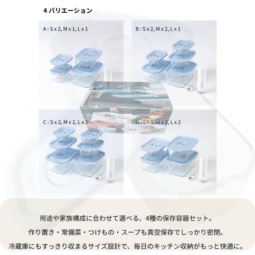 [MR MARUN Official] Vacuum Storage Container Set C | 7-Piece Set (2 S, 2 M, 2 L + Automatic Vacuum Pump) | Family-Friendly Airtight Containers | Perfe