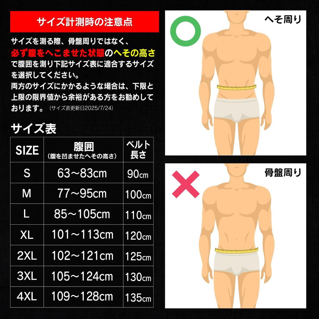 GORILLA SQUAD Lever Action Narrow Size Black Belt, Type, S,