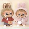 For 37cm Labubu Doll Shirts Sweater Hat Cartoon Plush Doll Replacement Outfit Playing House Accessories Mini Clothes