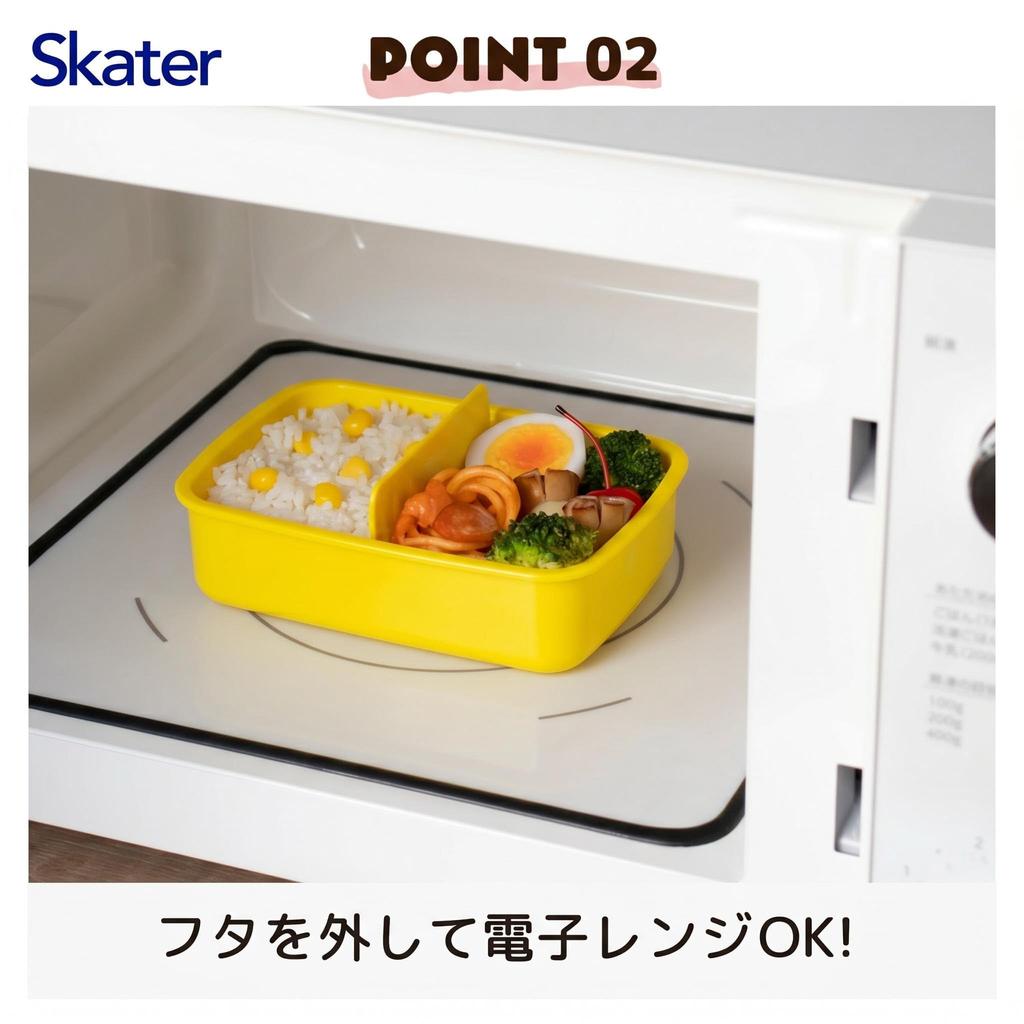 Skater Lunch Box for with a Lid for Easy Made In Featuring Pokemon Pikachu Face for Boys and Children, 450ml, Dome-shaped Packing, 1-tier, Japan,