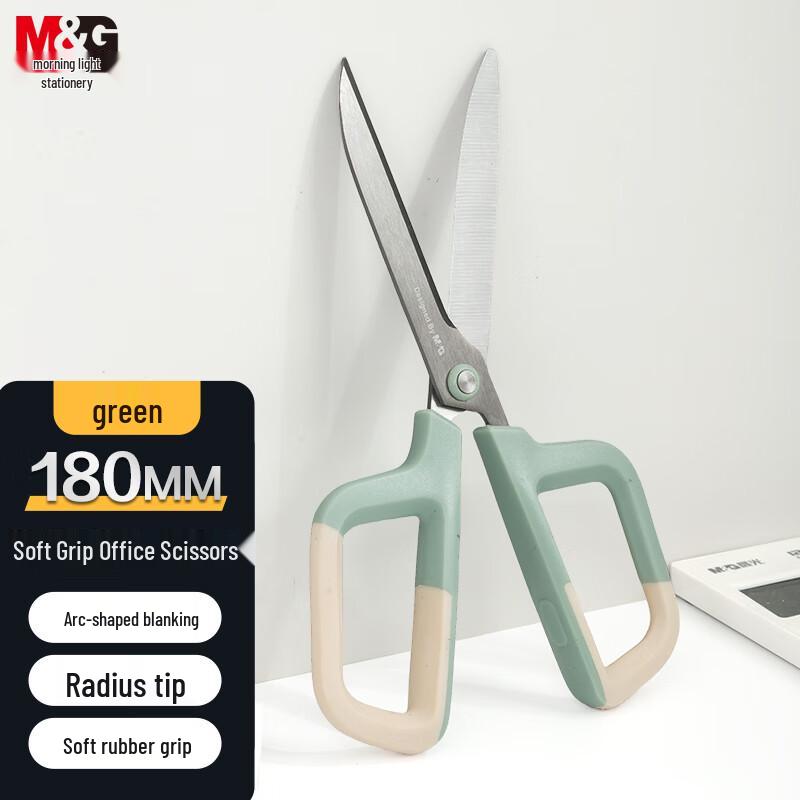 M&G Multi-purpose Scissors