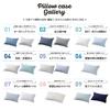 Nishikawa Fits Pillows Wide Made In Omi Smooth and Solid PJ91480054GR Pillowcase, 63x43cm, Size, Japan, Washable, Linen, Linen, Quick-Drying,