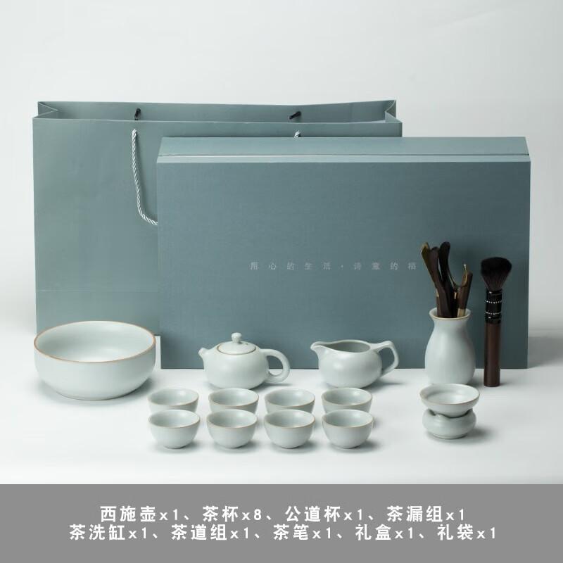 YIXI Ceramic Gongfu Tea Set