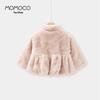 MOMOCO Girls' Plush Winter Jacket