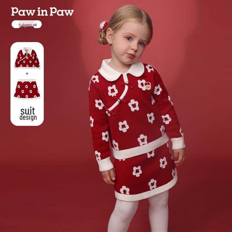 PawinPaw Chinese Style Cartoon Bear Baby Girl Knitted Set 120