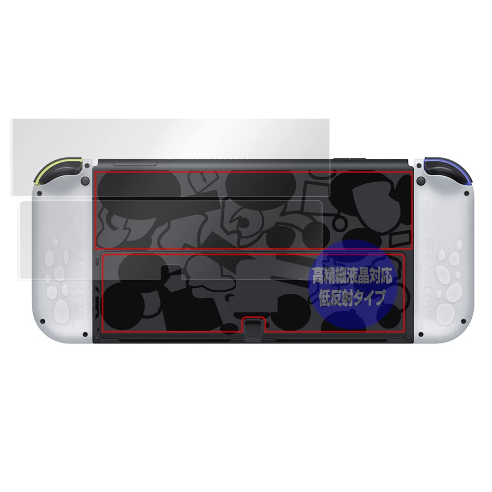 

Miyavix Nintendo Switch EL for Splatoon 3 Edition Back High Definition Compatible Protective Film Made in Japan OverLay Plus Lite (Organic Model)