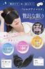 Utukky Silk Eye Sleep Stylish Natural Silk Eye Sleep Silk Eye No Improves Light Perfect for Business and Unisex Gift Mask, Light-Blocking Aid, Mask,