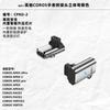 2PCS Type-C/USB Charging Cable for COROS Pace 3/2 APEX Pro Sports Watch, Charger Accessories