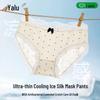 Yalu 4-Pack Women's Ice Silk Lace Antibacterial Briefs