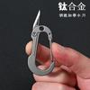 Titanium Alloy Key Chain Knife Pocket Keychain MINI Folding Knife Lightweight Belt Pendant Multifunctional Utility Knife Car Key