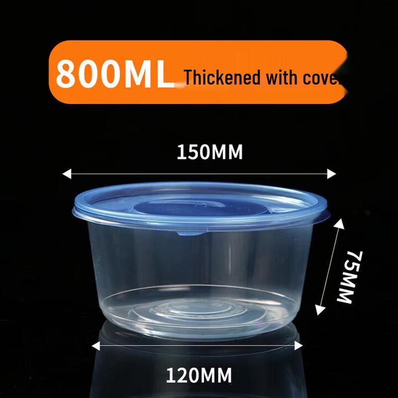 Yuanzhenghe 625 Series Disposable Rectangular Takeaway Boxes