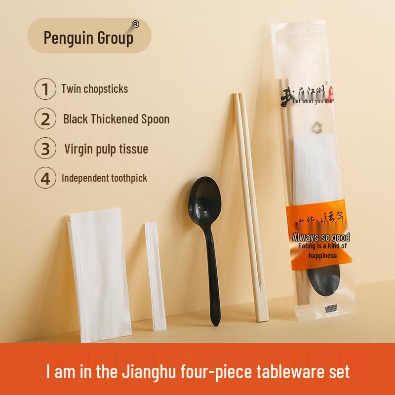 Disposable Bamboo Cutlery 4-Piece Set