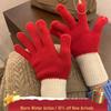 Korean Style Winter Touchscreen Knitted Gloves - Cute, Warm, Cold-Proof for Female Students & Cycling