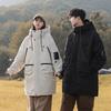 New winter white duck down jacket, cold-proof liner, medium and long thickened warm and cold-resistant couple jacket