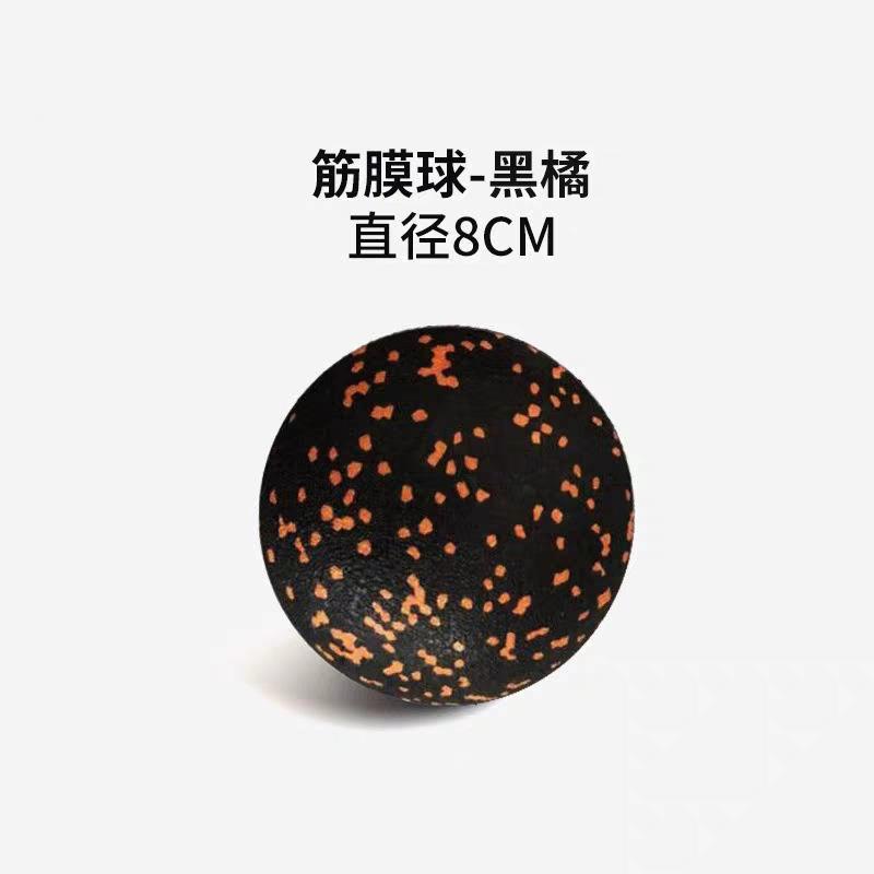 EPP 8cm Peanut Balls Body Massage Fascia Ball High Density Muscle Relaxation Lacrosse Fitness Yoga Myofascia Ball Relieve Pain