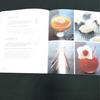 [USED] LA REERENCE DES COCKTAILS Cocktail recipe book