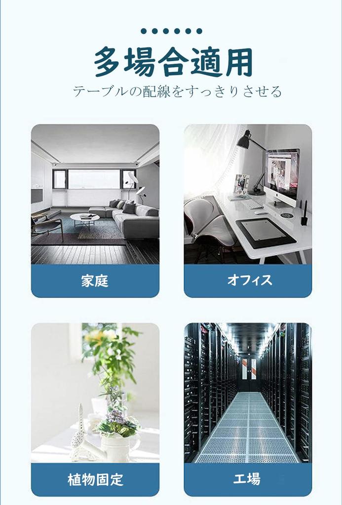 MAVEEK Cable Clips, 4-Level Adjustable, Medium Size, Cord Clips, Cable Holders, Cord Hooks, Cable Storage, Cord Management, Binding Base with